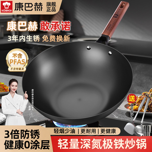 铁锅炒锅不粘锅家用无涂层平底防锈精铁锅电磁炉专用炒菜锅