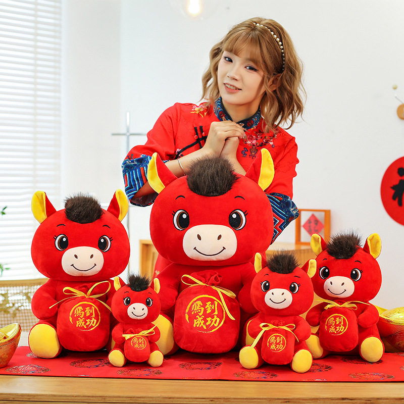 2026年马到成功小马玩偶