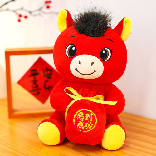 钱袋马年吉祥物公仔毛绒