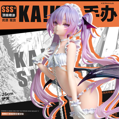 伊芙身体束带手办美少女可爱