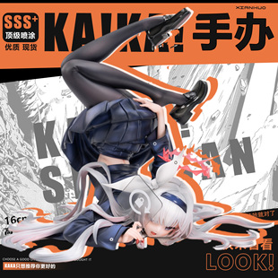 UP厂普拉娜旋转锁定手办倒姿模型长发黑丝蔚蓝校服萌燃 镜面底座