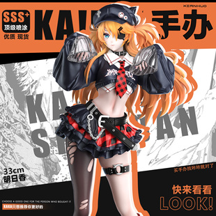 国产全款萌芽象-studio 明日香 学生装明日香 美少女动漫周边