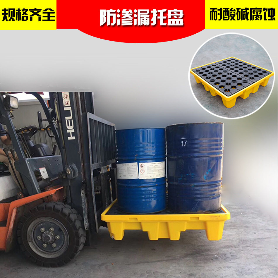 塑料托盘防潮板仓库货架叉车专用地牛板架印刷托盘防渗漏塑胶托盘