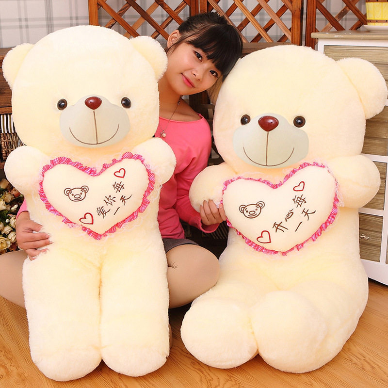 抱心熊 开心每一天泰迪熊 毛绒玩具代销 淘宝代理玩具加盟 工厂