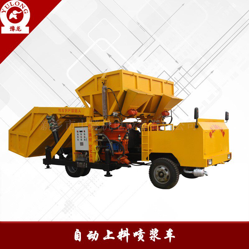 豫龙混凝土喷浆车 隧道液压喷浆车 双料斗自动上料喷浆车全国直销