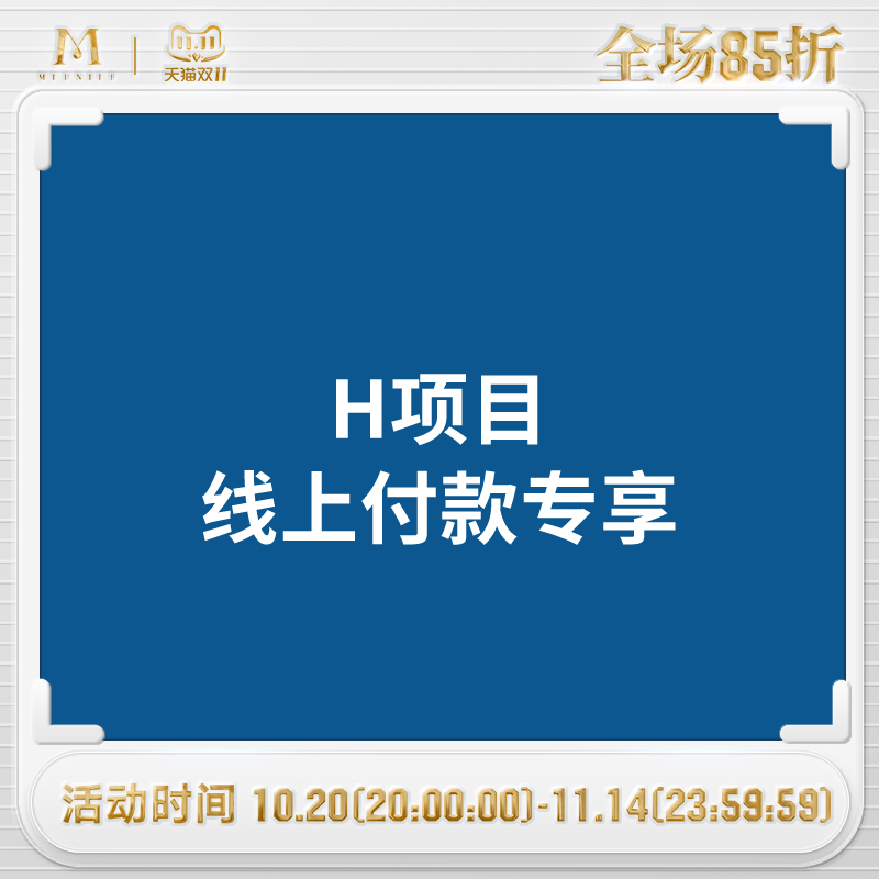 改善预防盆肌松弛 促进健康
