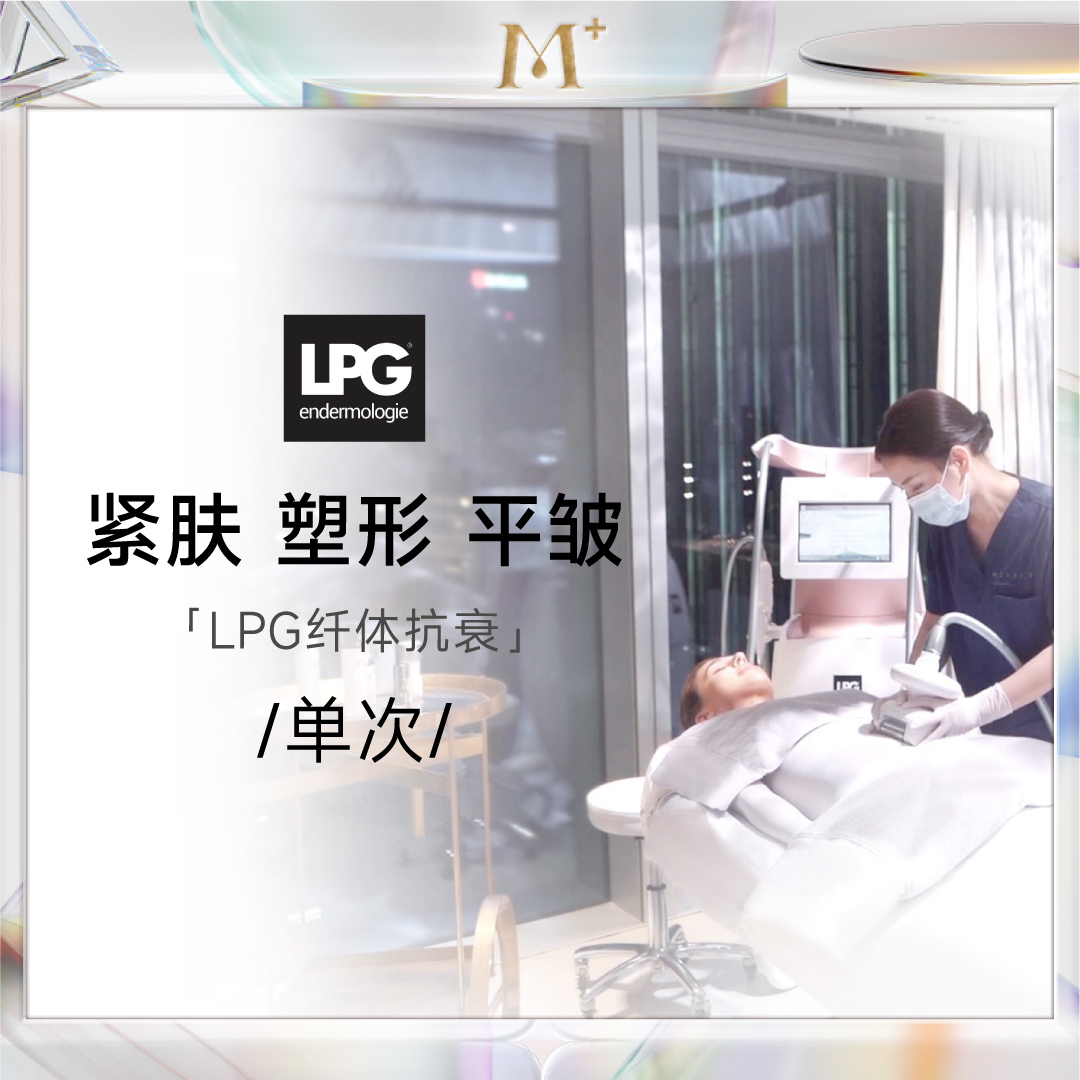 紧致淡化细纹紧实肌肤美颜塑形