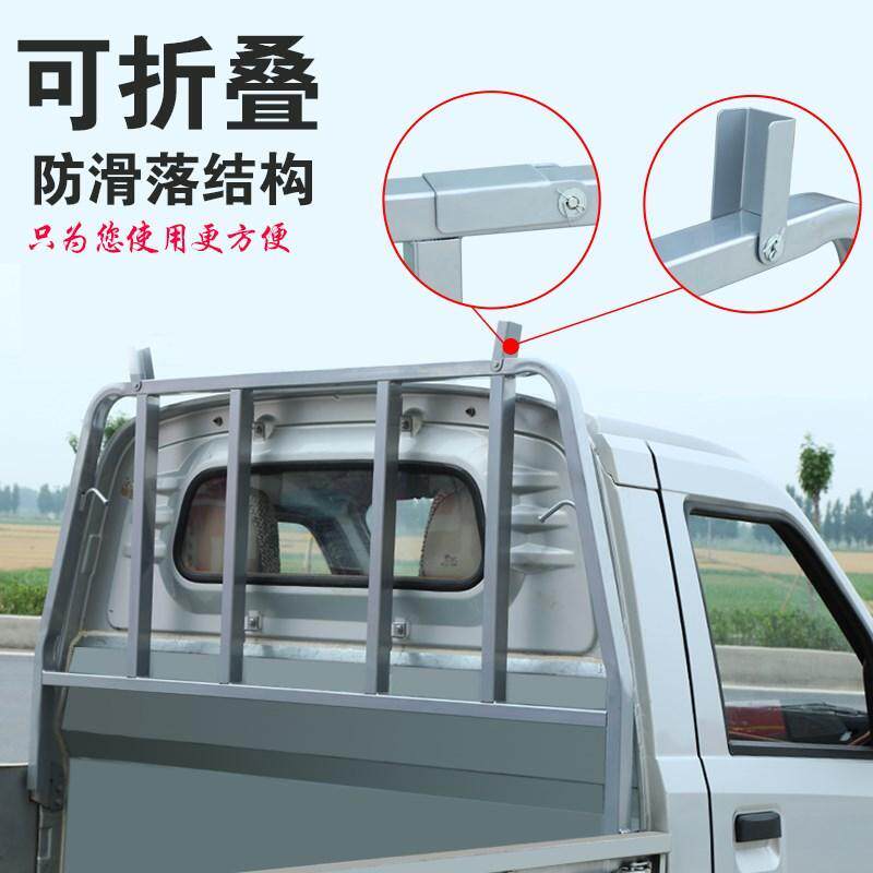 五菱荣光小卡汽车龙门架新卡单双排小货车改装配件货架后护杠栏杆