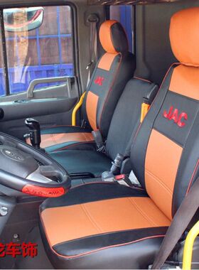 江淮格尔发座套K6L A5L A5W K3L K3W A3 K5三座重卡货车坐垫套布