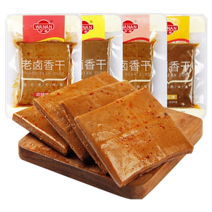 黄山万安老卤香干豆腐干小包装安徽特产五香麻辣卤味茶干休闲零食