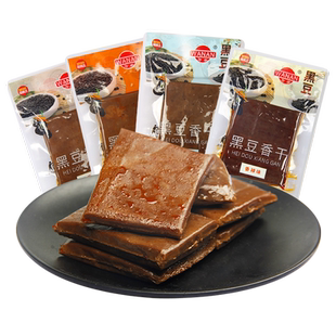 万安黑豆香干五香香辣多种口味豆制品豆干办公室休闲零食开袋即食