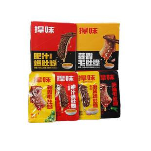 捍味毛肚脆14g小包装即食麻油麻酱肥汁蒜香爆肚脆零食解馋小吃