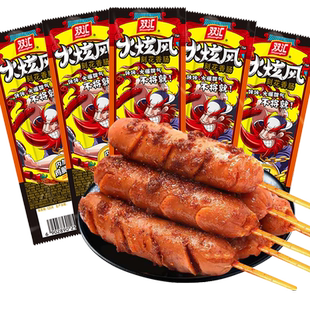 双汇火炫风刻花香肠加鸡脆骨肠即食火腿肠休闲小零食火旋风烤肠