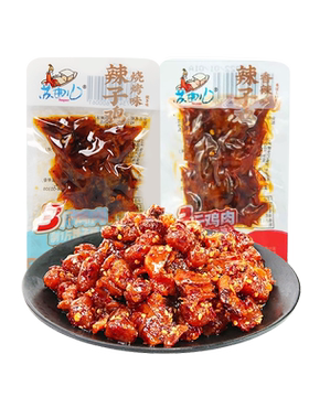 苏曲儿辣子鸡500g1斤重庆特产小包装香辣烧烤散装美食办公室零食