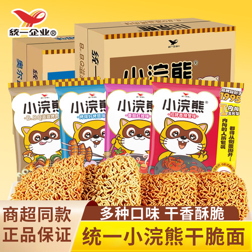 正品统一小浣熊香辣蟹味干吃面