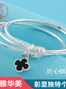 纯银手镯彩云帝999小众风纯银女
