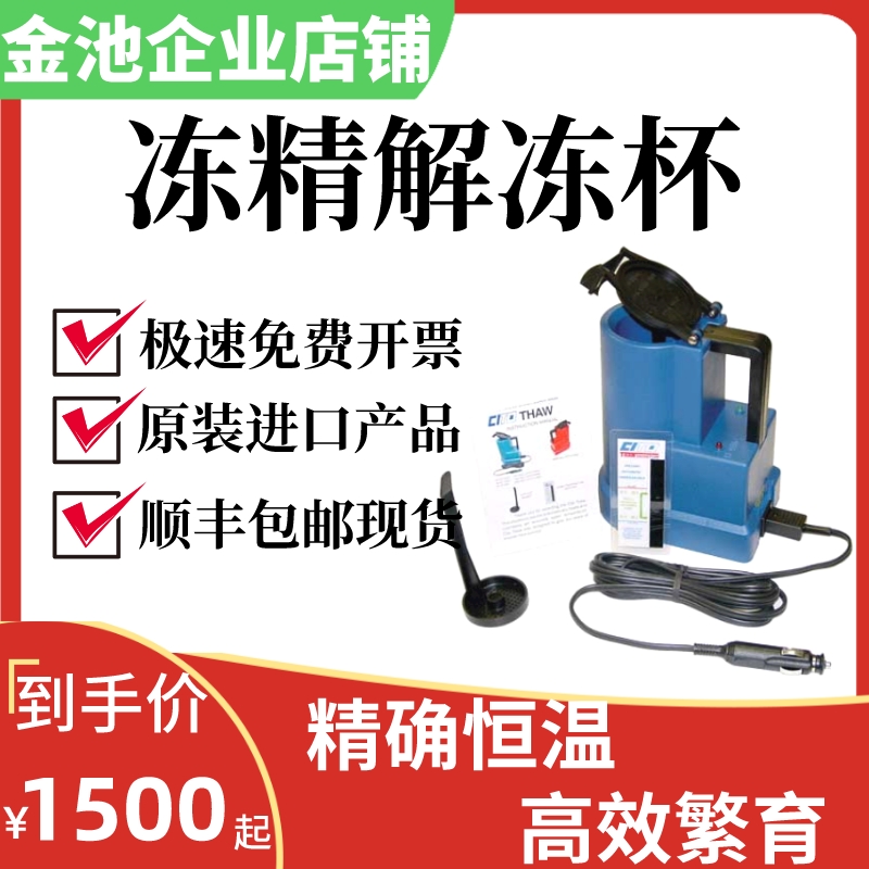 cito冻精美国进口牛羊养殖