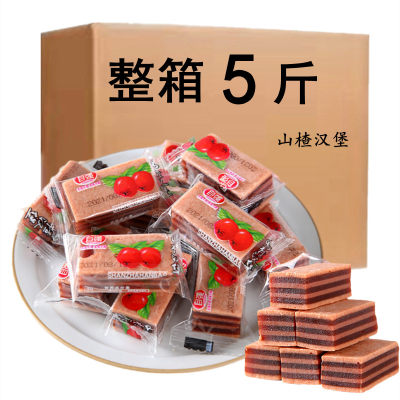 自强山楂汉堡独立夹心山楂糖