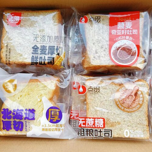 全麦吐司点缀全麦面包厚切鲜吐司粗粮吐司北海道牛乳味吐司早餐代
