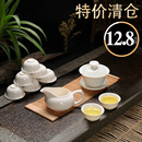 陶瓷功夫茶具套装 茶具泡茶器 简易整套青花盖碗家用白瓷茶杯茶壶