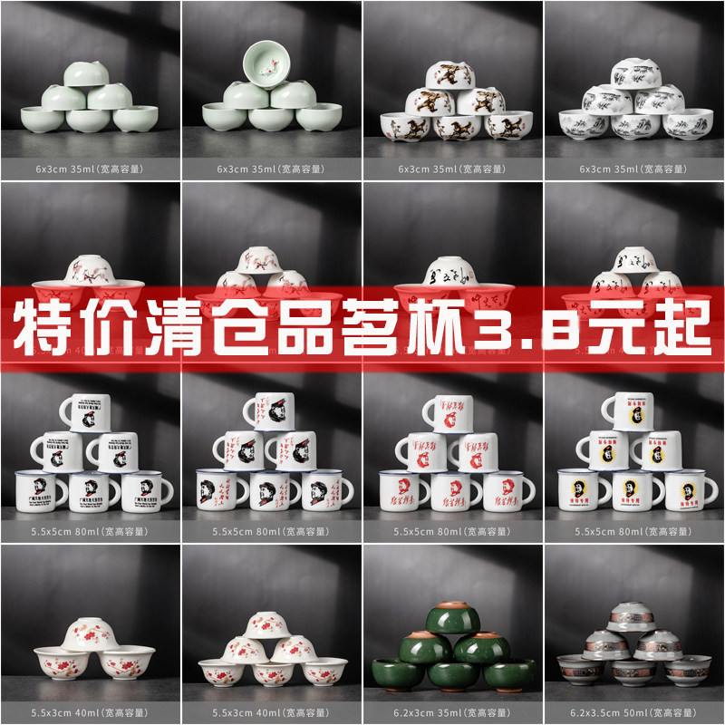 小茶杯创意陶瓷个人窑变图片