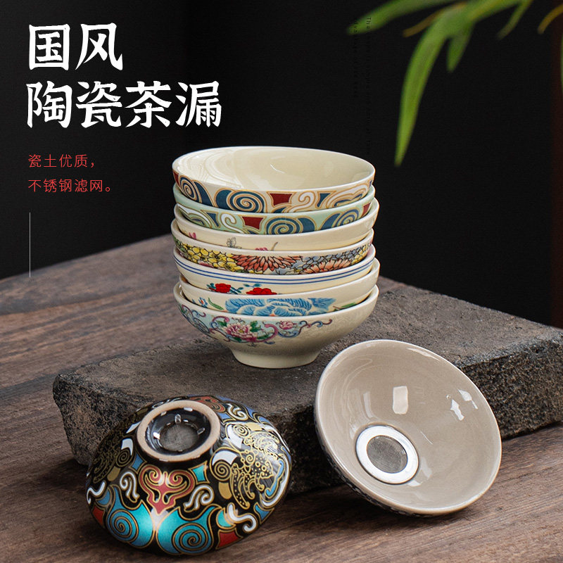 通用功夫茶具茶道配件茶滤图片