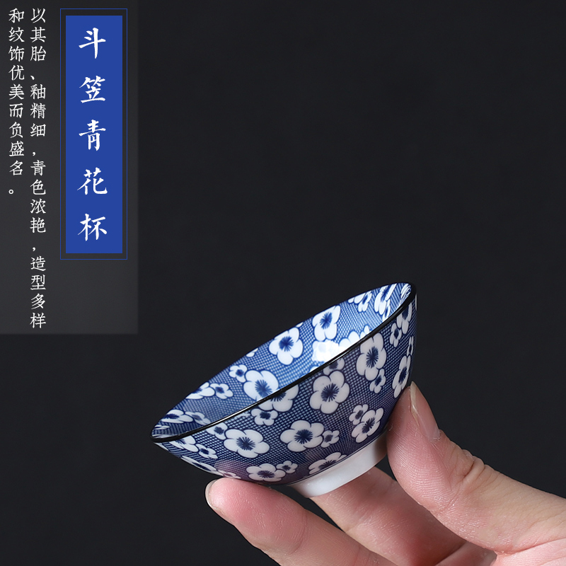 手绘斗笠陶瓷功夫小茶杯主人创意