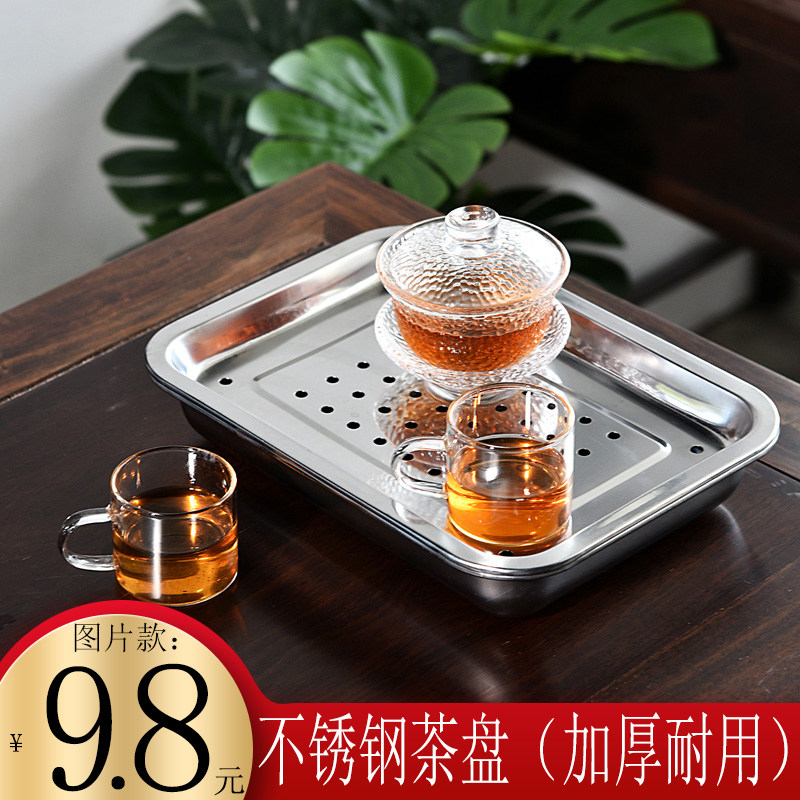 抗菌防霉食品级304不锈钢加厚茶盘长方形储水式家用茶具排水茶托