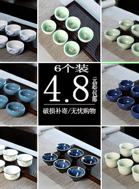陶瓷只装单个品茗紫砂描金小茶杯