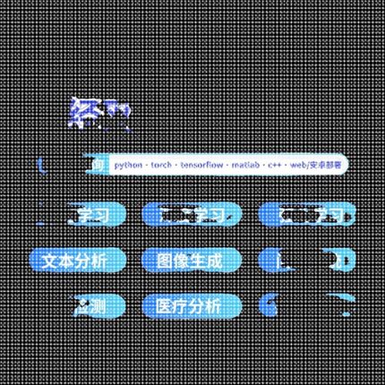 python机器学习代码lstm算法预测图像分割深度强化学习matlab代做