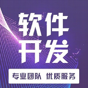 计算机小程序设计代做java编写代码软件开发python定制代编Matlab