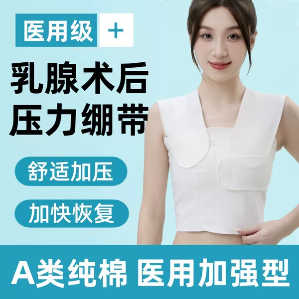 Товары от 亿泰医疗器械专营店