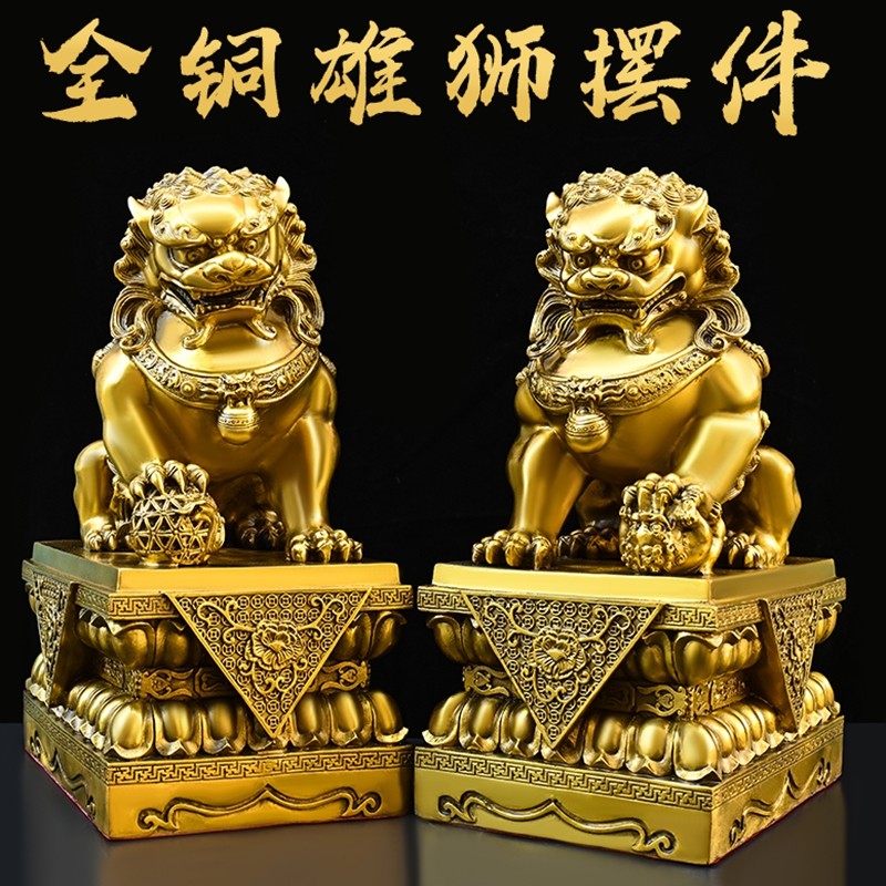 铜狮子摆件一对北京狮宫门狮子门口办公装饰招财客厅玄关摆放礼物