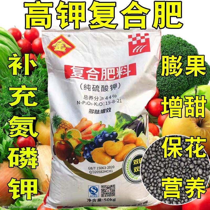 纯硫酸钾型高钾复合肥苹果桃葡萄茄子萝卜马铃薯瓜果通用化肥肥料 - 实物图