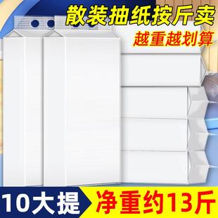 散装 整箱批 抽纸商用餐巾纸饭店专用便宜卫生纸巾悬挂式 家用实惠装