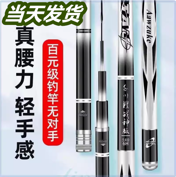 邓老师官方正品旗舰店千川鲤6代战神版鱼竿手竿超轻硬鲢鳙大物杆
