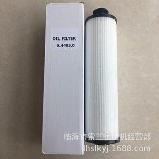 6.4493.06.1981.16.3461.1A16.4778.0过滤器滤芯6.4493.0