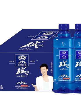 中沃弱碱性天然苏打水