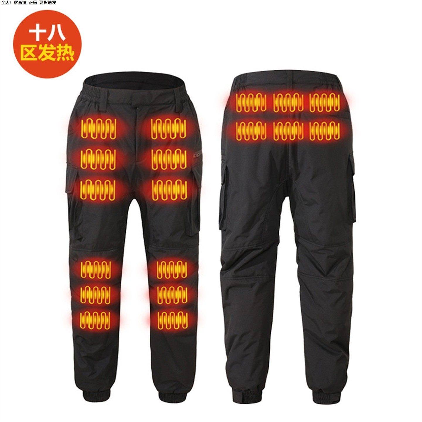 电加热骑行服冬季冲锋裤男款户外登山钓鱼裤滑雪智能防寒发热裤,自行车/骑行装备/零配件,连体骑行服,淘宝优惠券,粉丝福利购,淘宝优惠卷