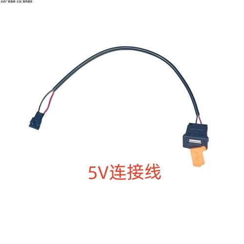 电动车usb快充接口改装摩托车