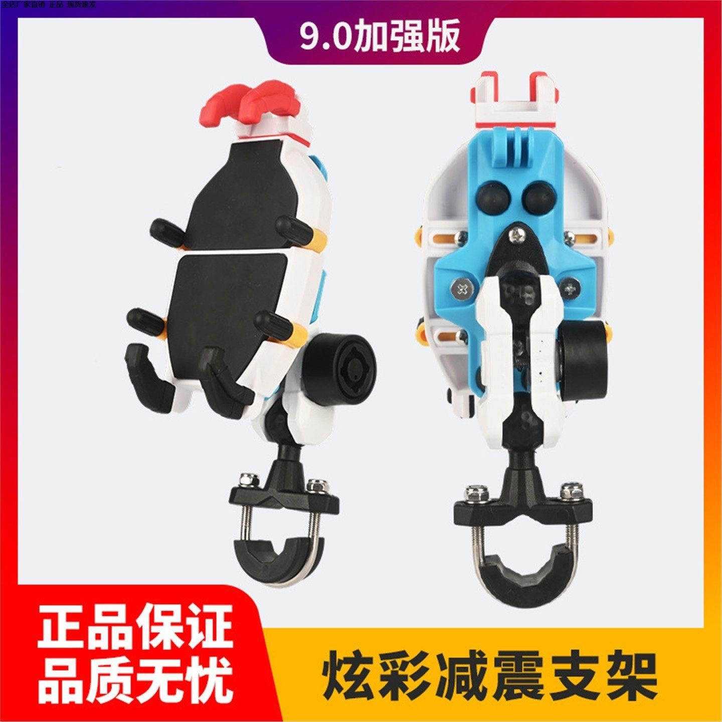 电动车手机专用支架九号极核小牛