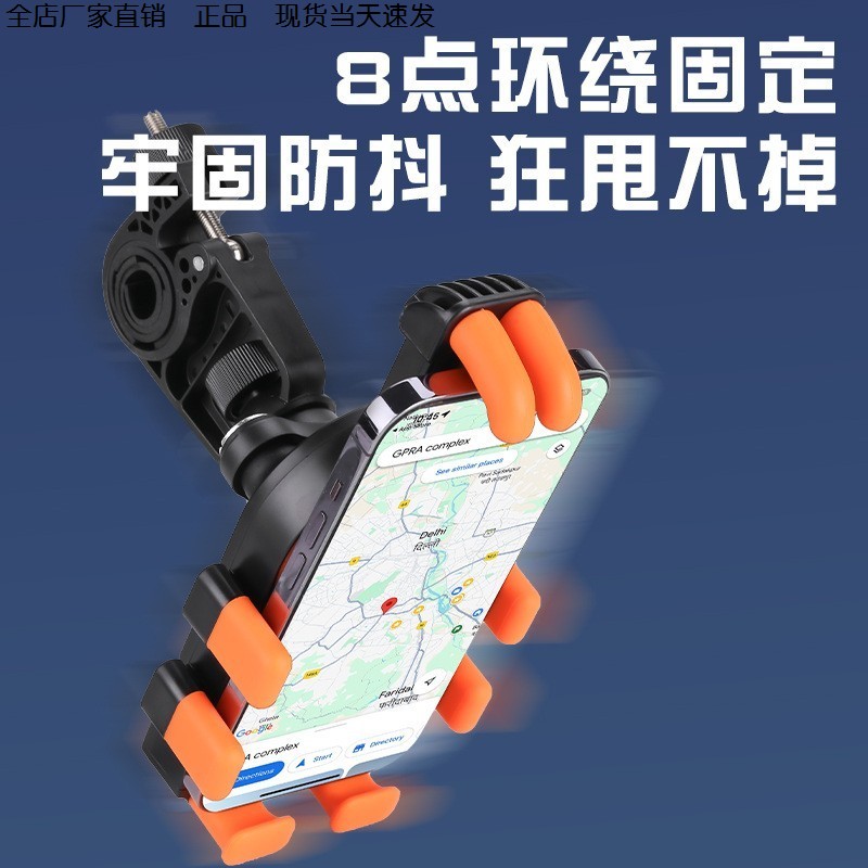 自行车八爪支架电动车减震骑行