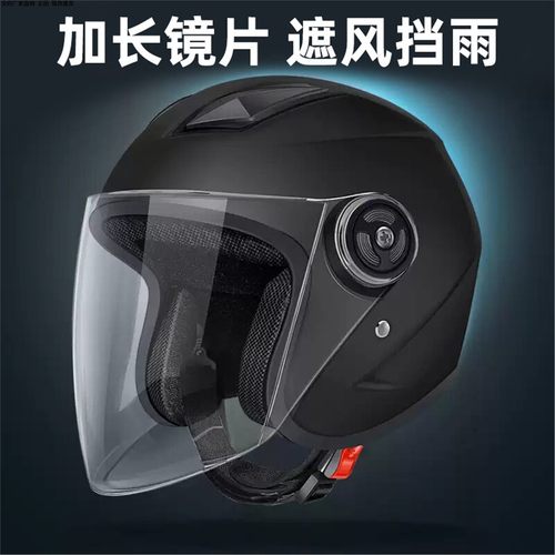 头盔男款2025新款冬安全帽保暖盔