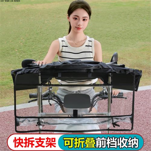 折叠电瓶车雨棚电动车全折叠摩托