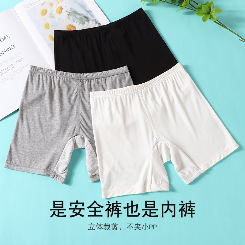 冰丝无痕平角四角内裤女童女孩夏季薄款防走光安全裤二合一打底裤