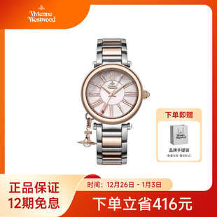 viviennewestwood西太后手表贝母彩盘时尚 间金钢带土星吊坠石英表