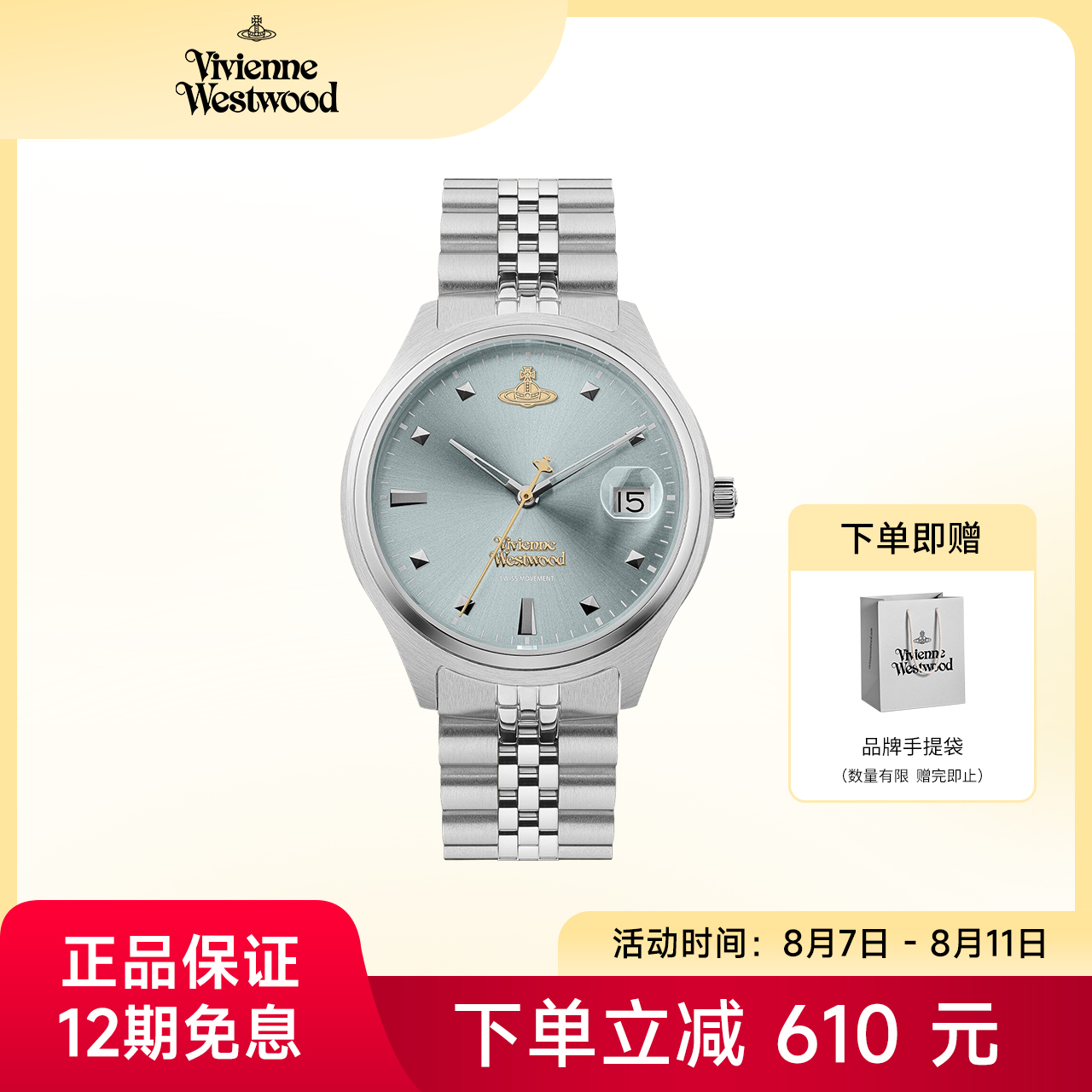 西太后冰蓝石英机芯女士时尚潮流