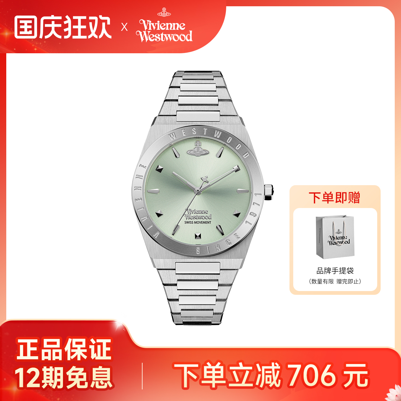 西太后时尚瑞士石英机芯女士