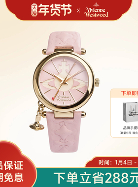 viviennewestwood西太后女士手表粉色皮带女款土星吊坠女表