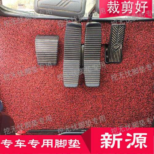 轮式怪手新源B65W-8/79远